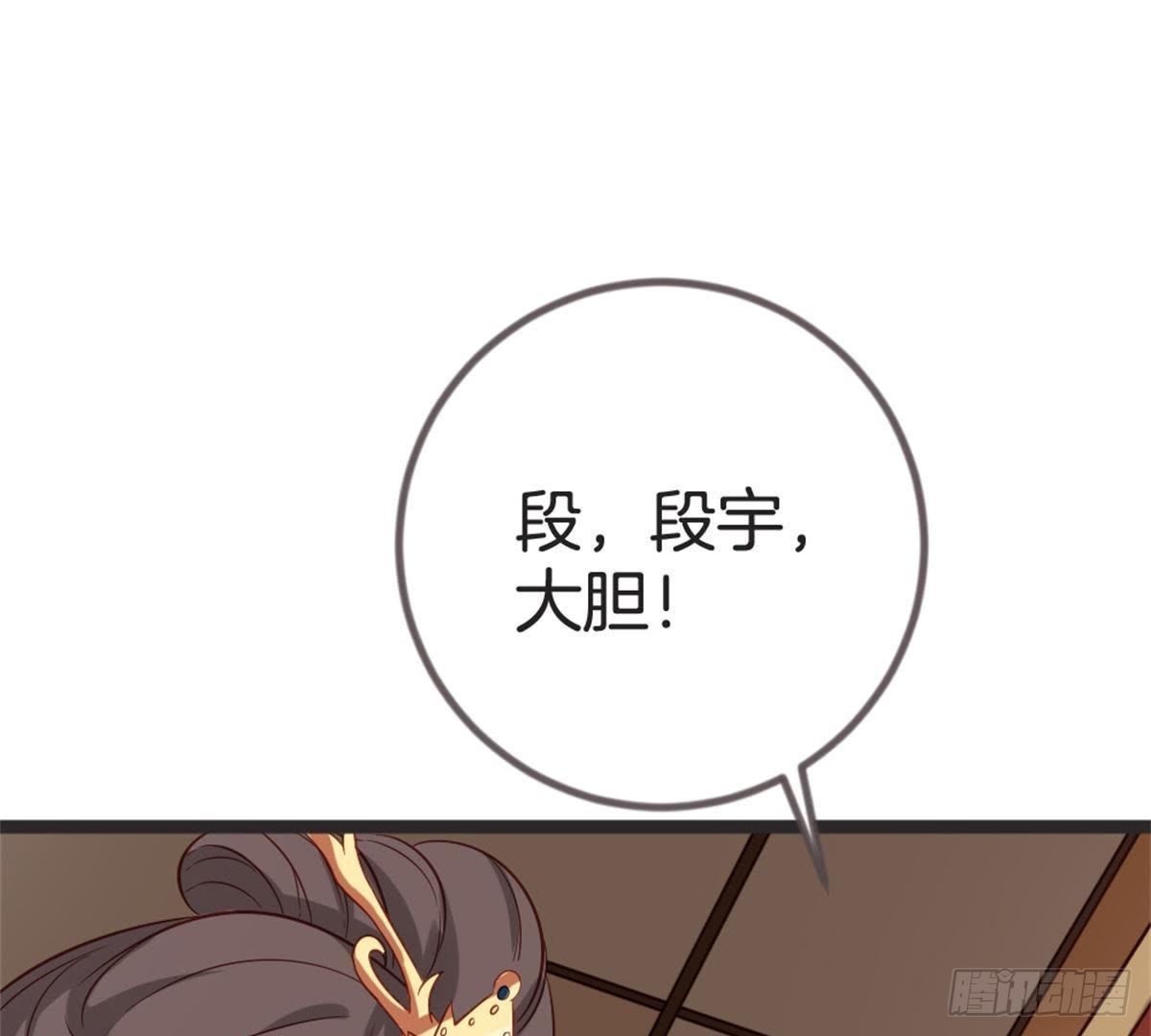 第56话 这是什么情况？！(1/2)-第58话