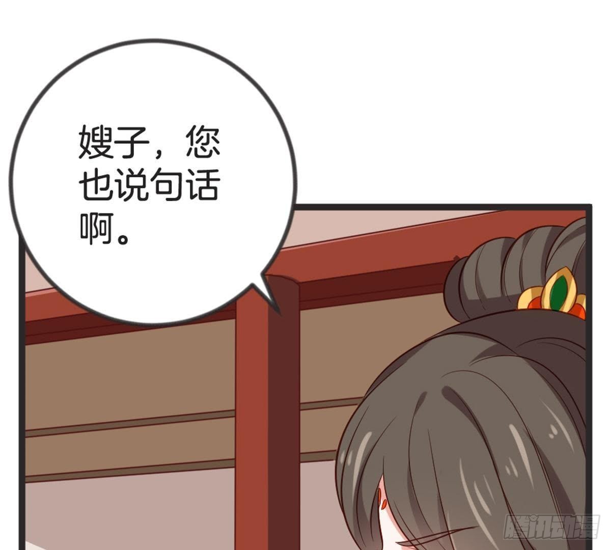 第56话 这是什么情况？！(1/2)-第58话