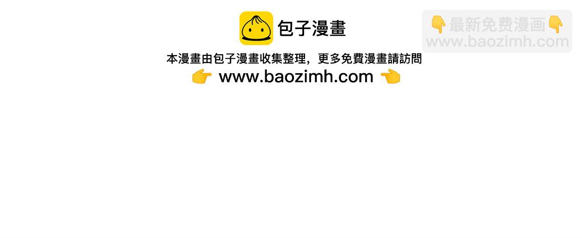 第56话 这是什么情况？！(1/2)-第58话