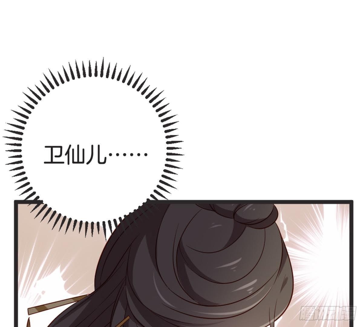 第56话 这是什么情况？！(1/2)-第58话