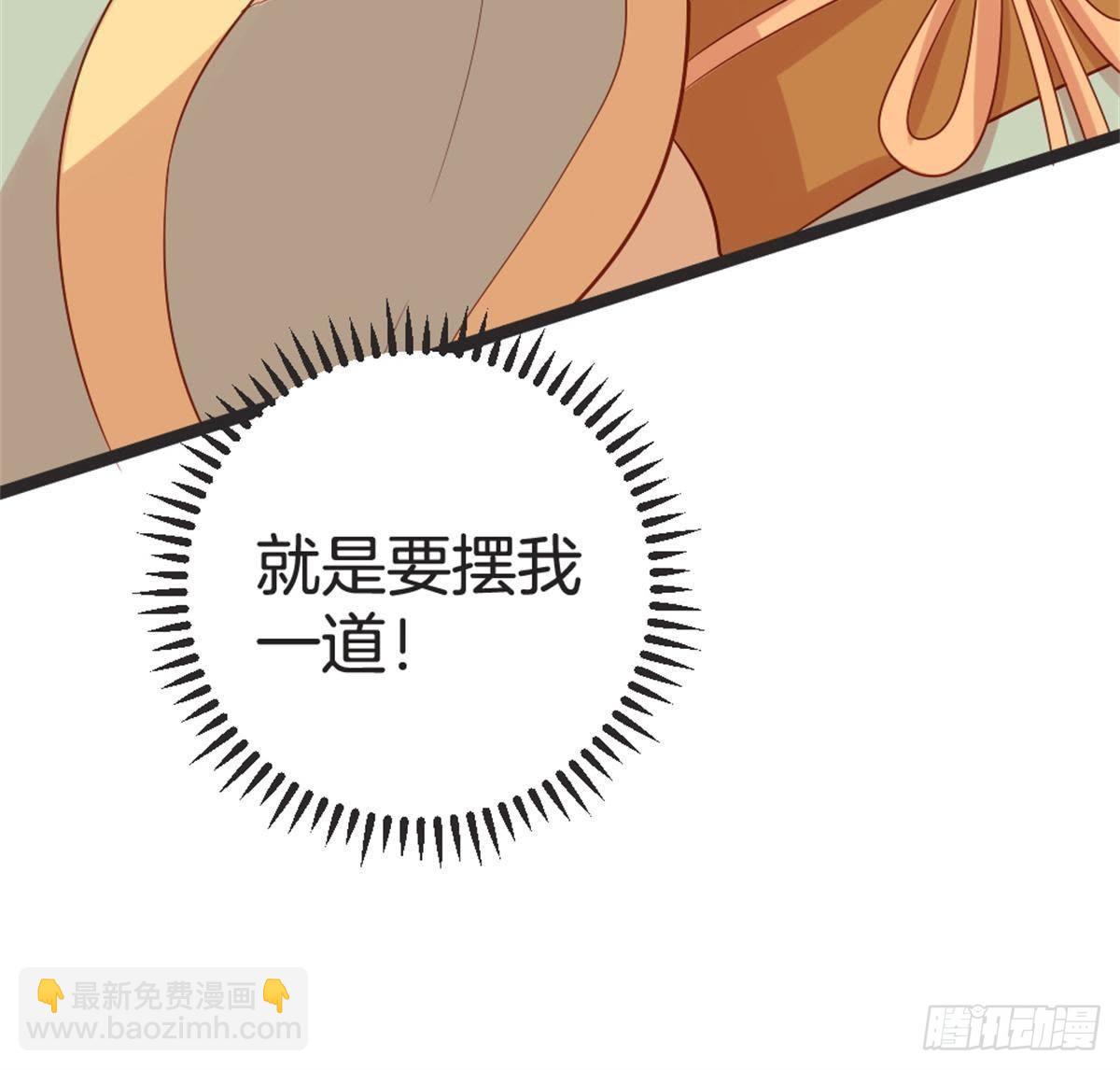 第56话 这是什么情况？！(1/2)-第58话