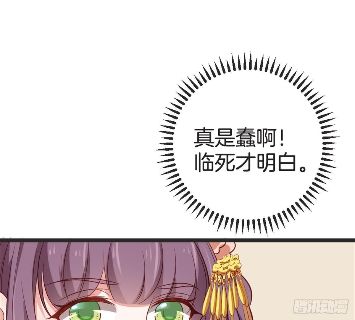 第56话 这是什么情况？！(1/2)-第58话