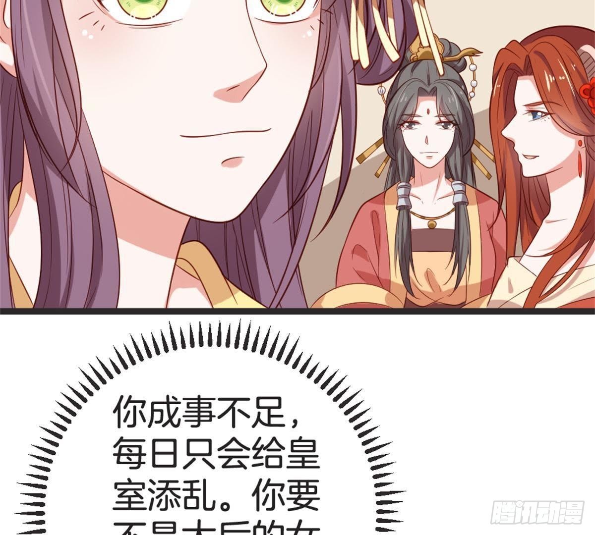 第56话 这是什么情况？！(1/2)-第58话