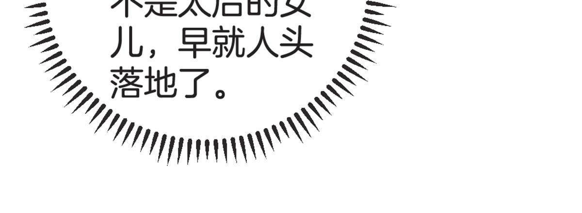 第56话 这是什么情况？！(1/2)-第58话