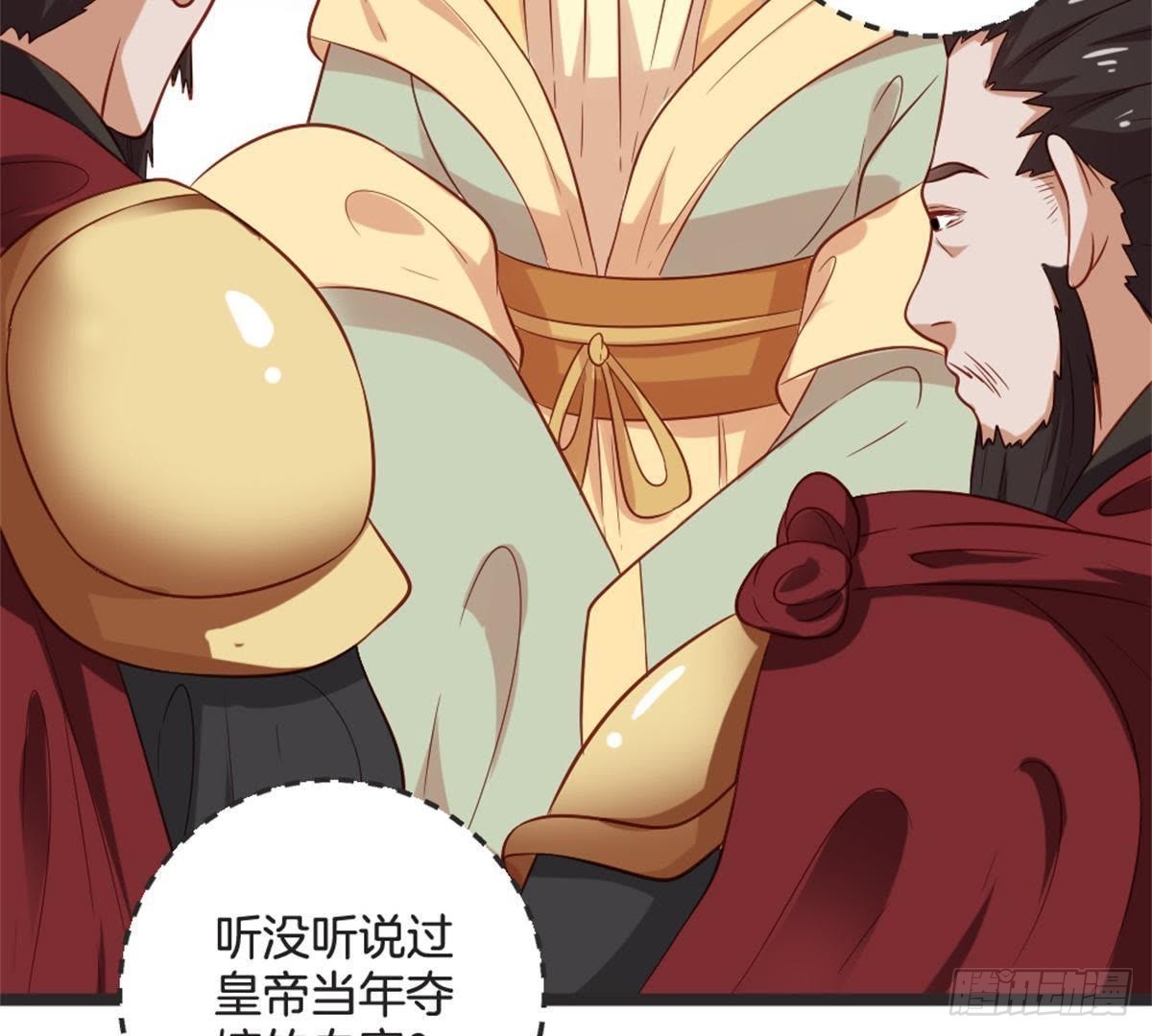 第56话 这是什么情况？！(1/2)-第58话