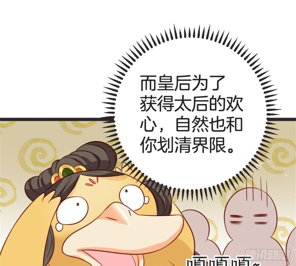 第56话 这是什么情况？！(1/2)-第58话