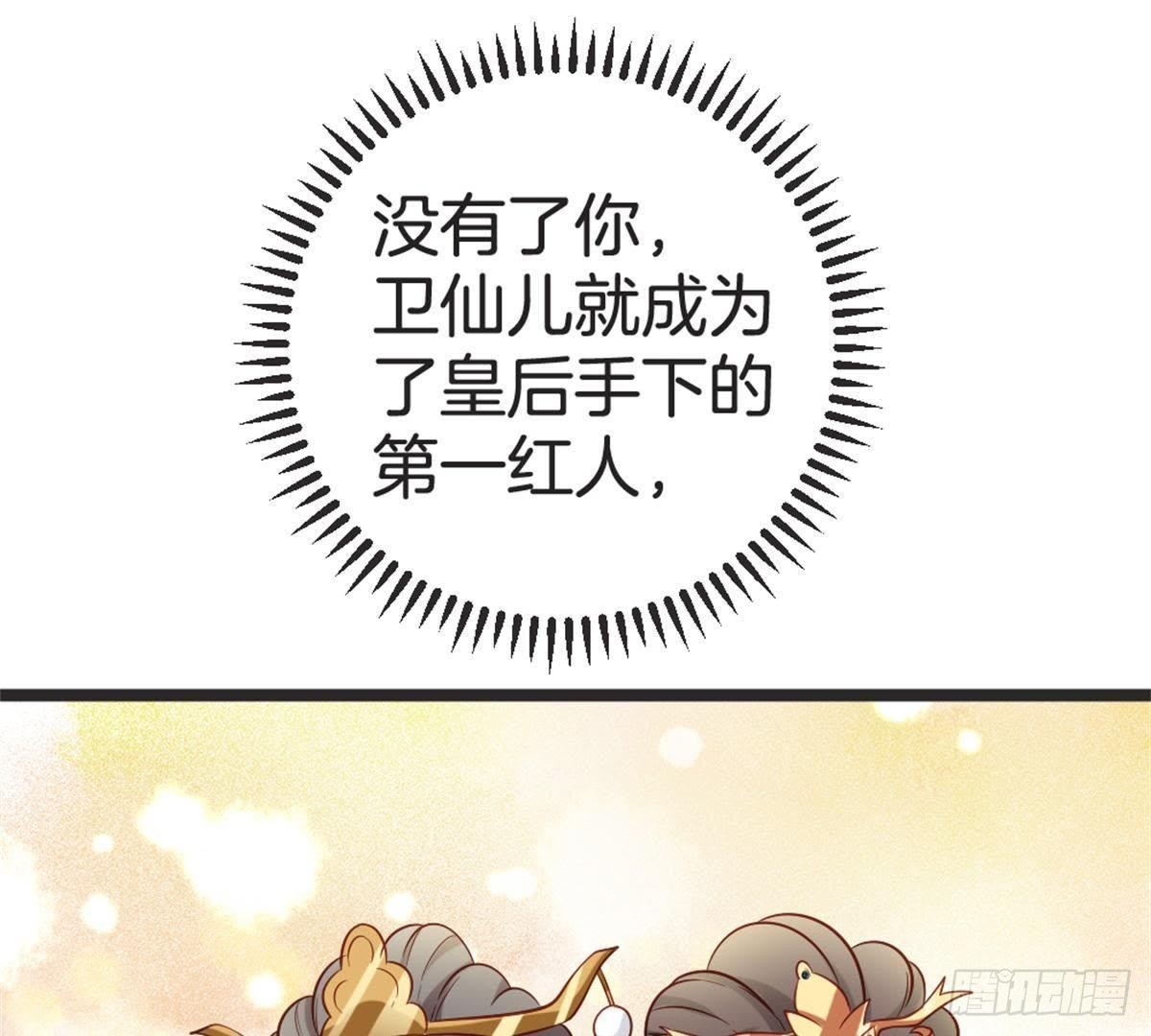 第56话 这是什么情况？！(1/2)-第58话