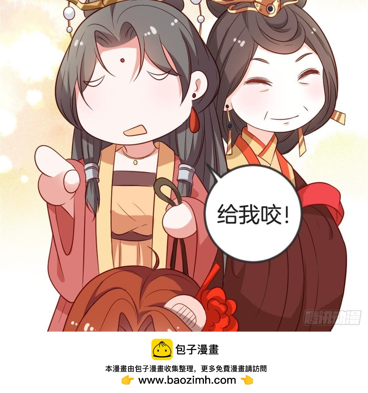 第56话 这是什么情况？！(1/2)-第58话