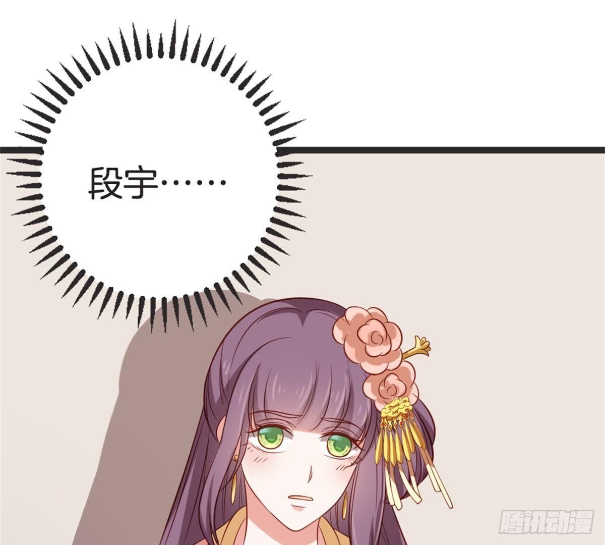 第56话 这是什么情况？！(1/2)-第58话