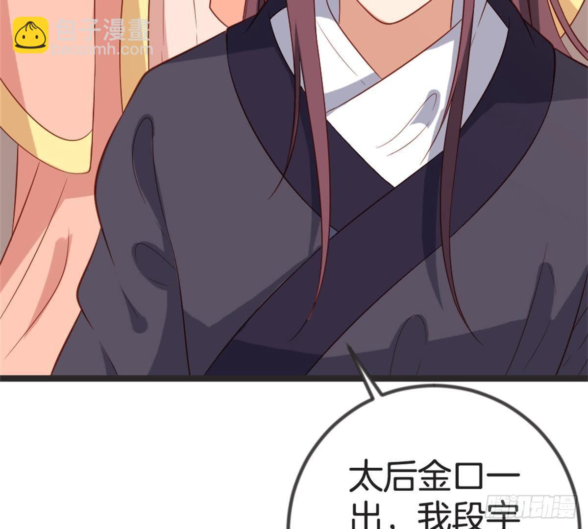 第56话 这是什么情况？！(1/2)-第58话