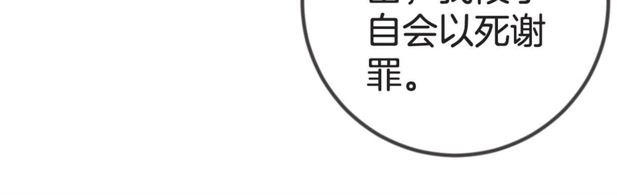 第56话 这是什么情况？！(1/2)-第58话