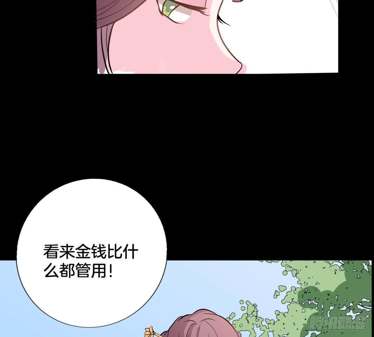 第5话 请安-第6话