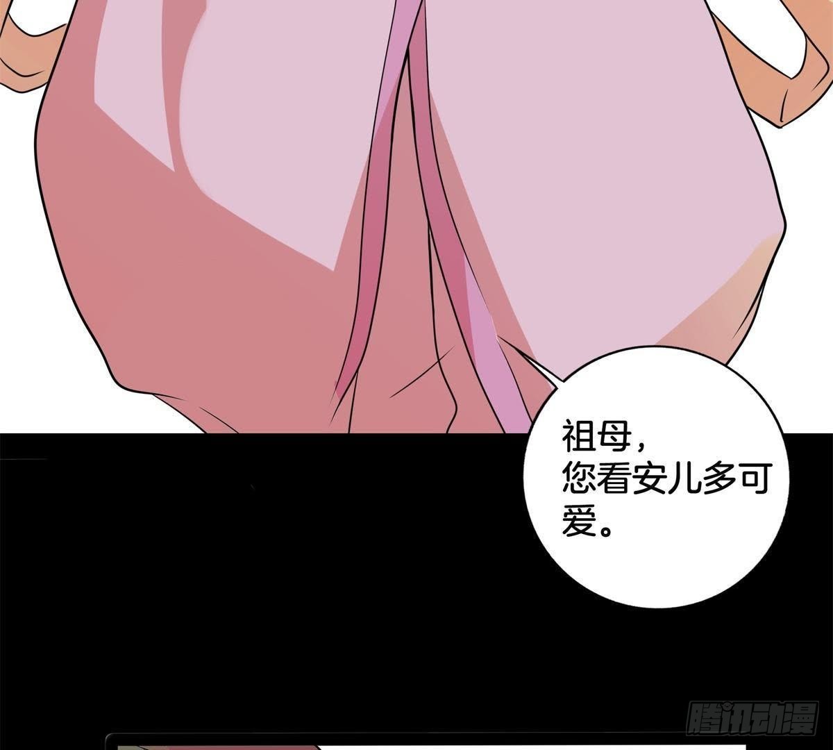 第5话 请安-第6话