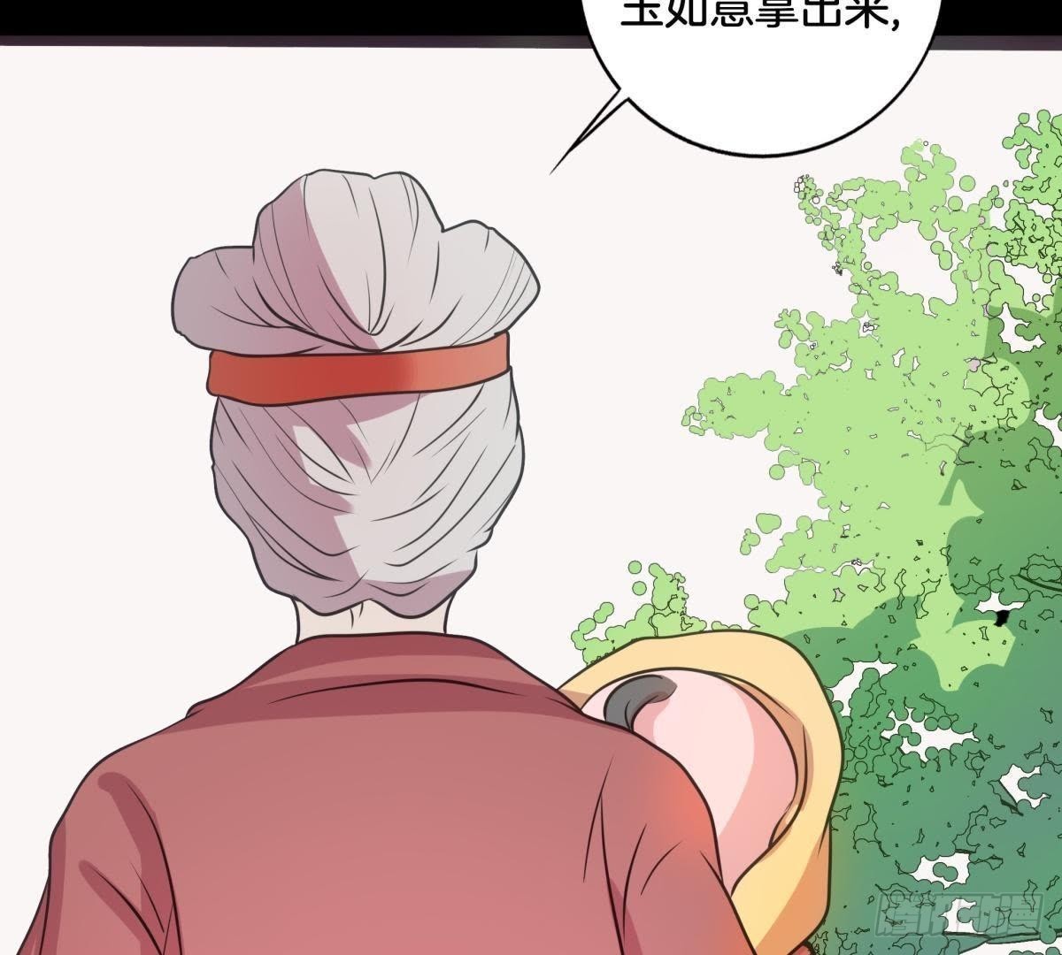 第5话 请安-第6话