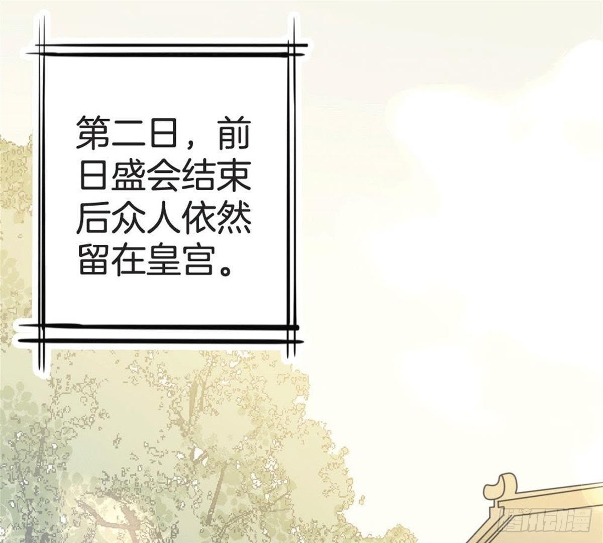 第58话 我更在意的(1/2)-第60话