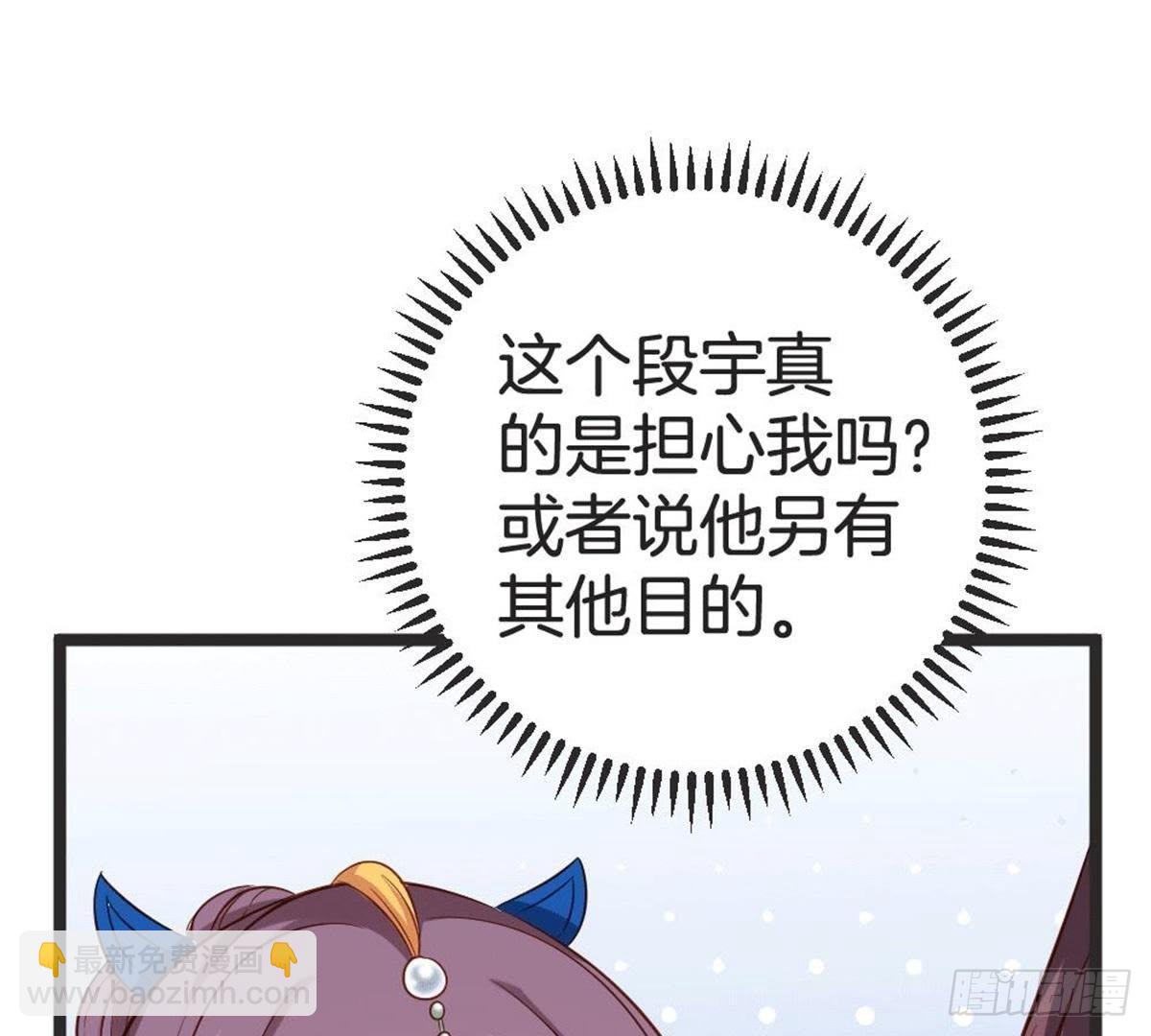 第58话 我更在意的(1/2)-第60话