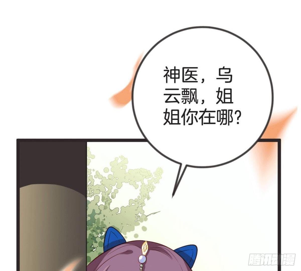 第58话 我更在意的(1/2)-第60话