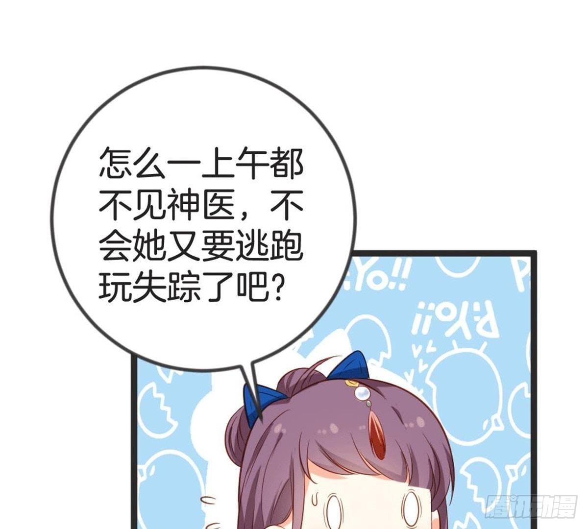 第58话 我更在意的(1/2)-第60话