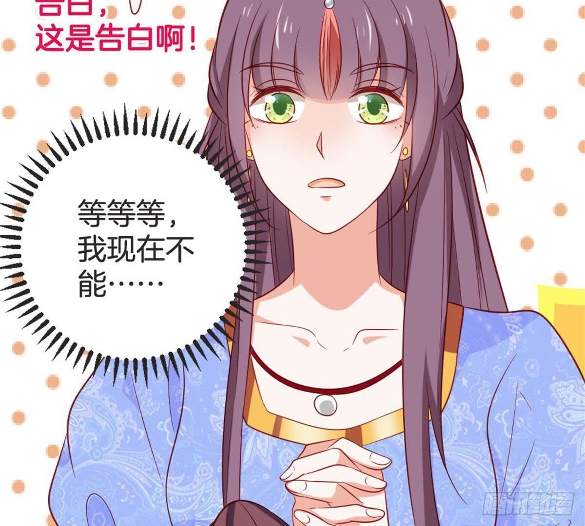 第62话 谁是长女？(1/2)-第64话