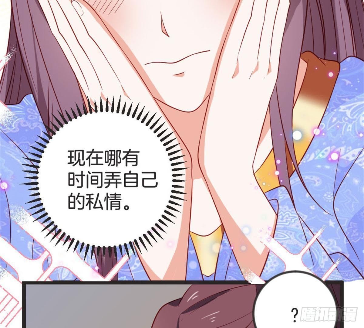 第62话 谁是长女？(1/2)-第64话