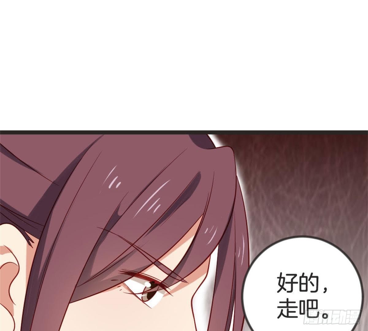 第62话 谁是长女？(1/2)-第64话