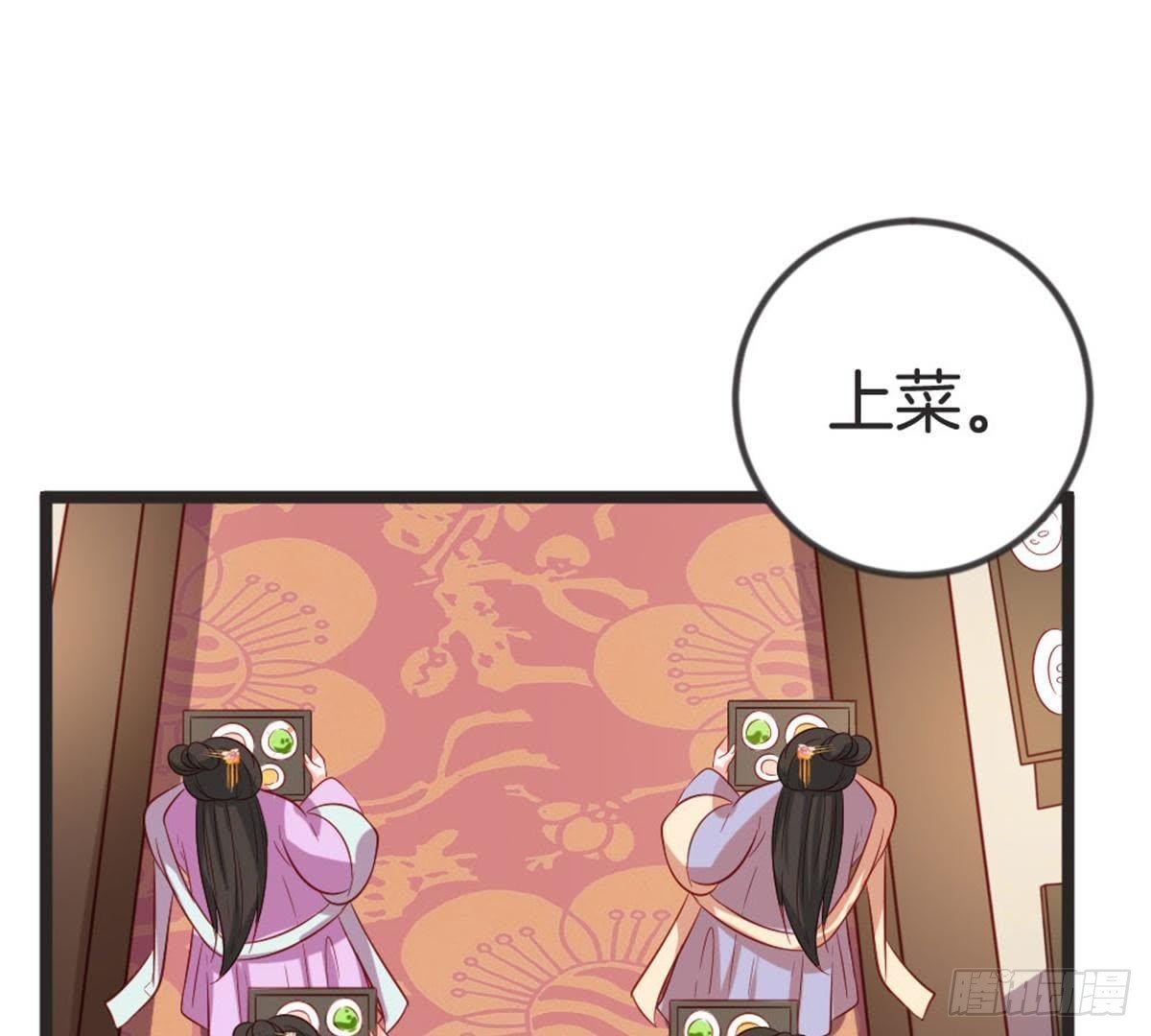 第62话 谁是长女？(1/2)-第64话