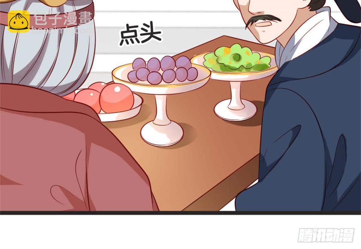 第62话 谁是长女？(1/2)-第64话