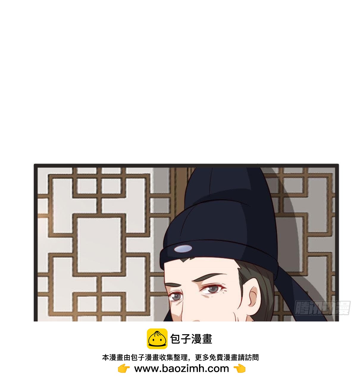 第62话 谁是长女？(1/2)-第64话