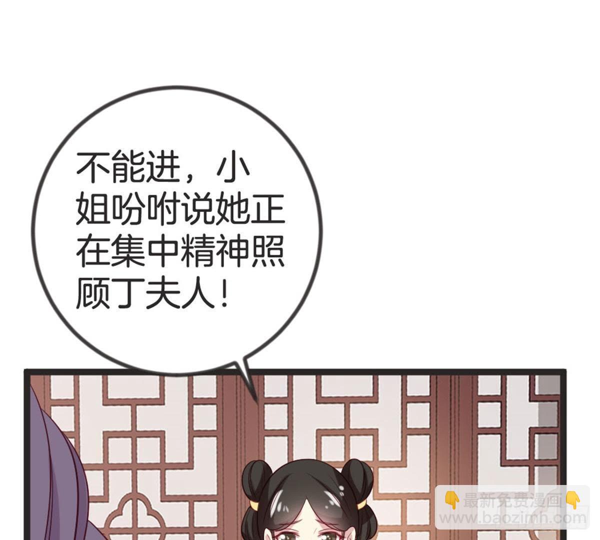 第64话 你终于来了(1/2)-第66话