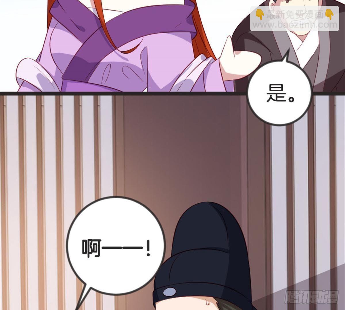 第64话 你终于来了(1/2)-第66话