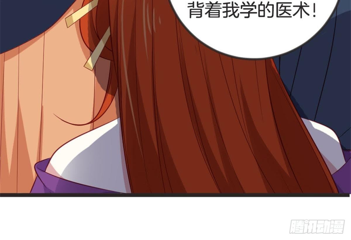 第64话 你终于来了(1/2)-第66话
