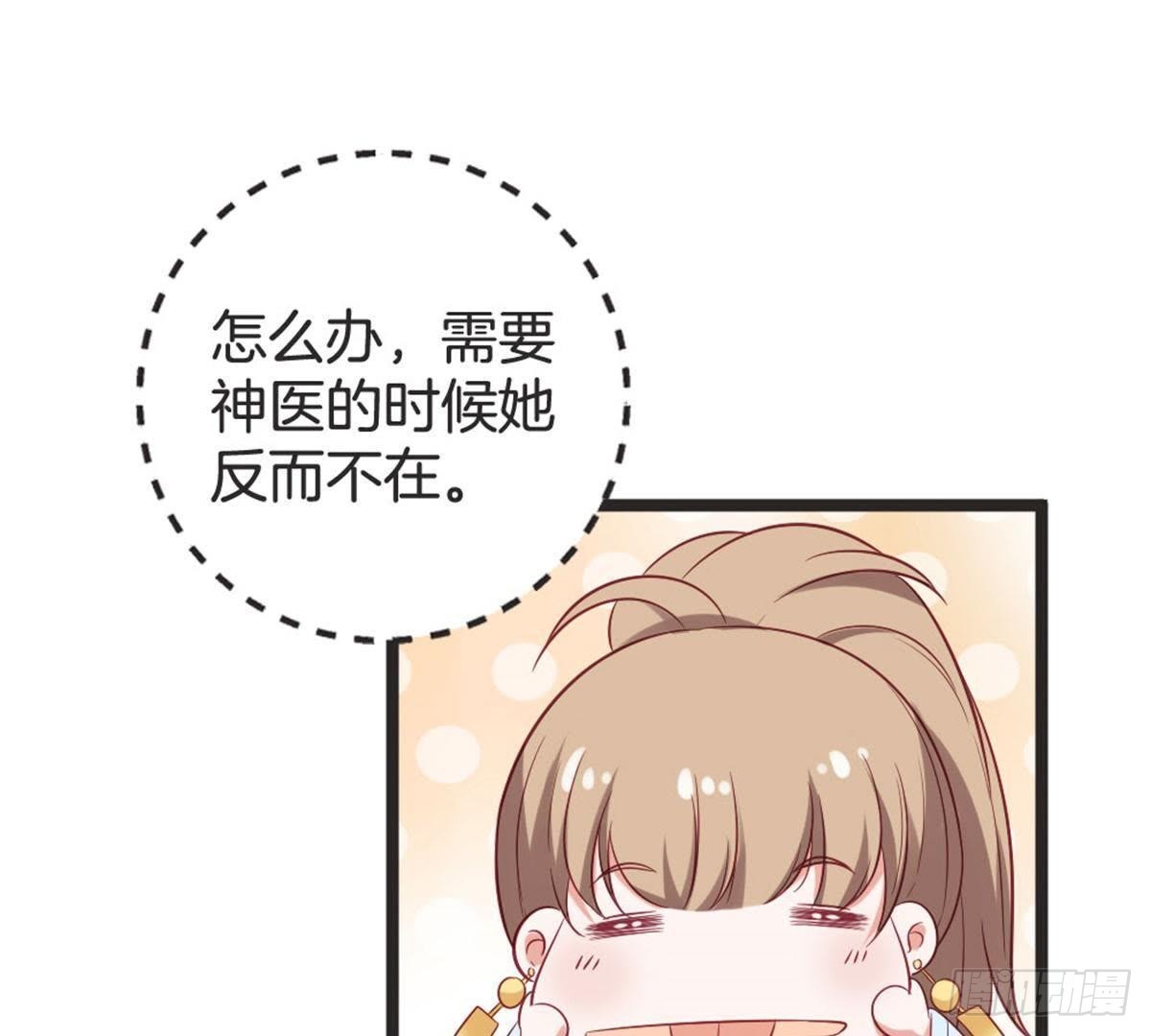 第64话 你终于来了(1/2)-第66话