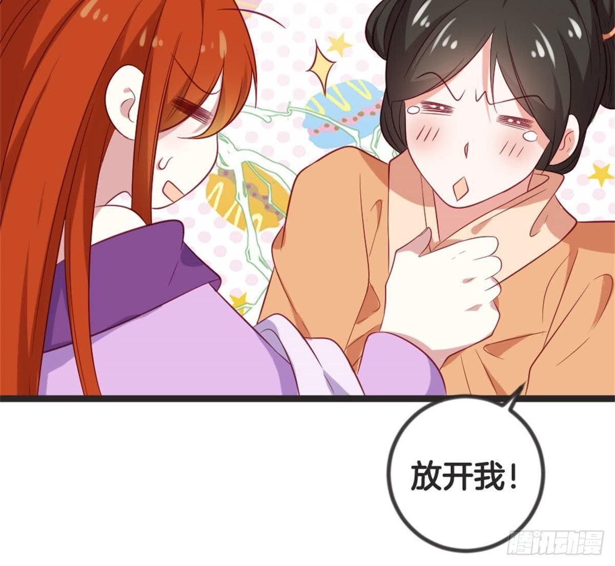 第64话 你终于来了(1/2)-第66话
