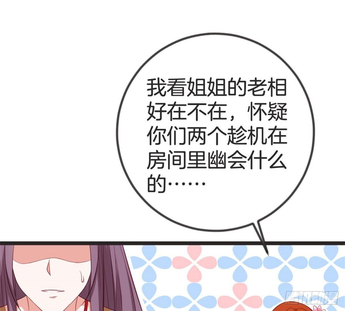 第64话 你终于来了(1/2)-第66话