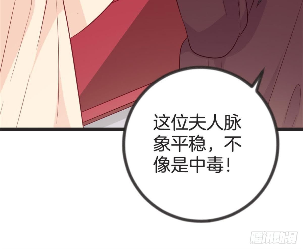 第64话 你终于来了(1/2)-第66话