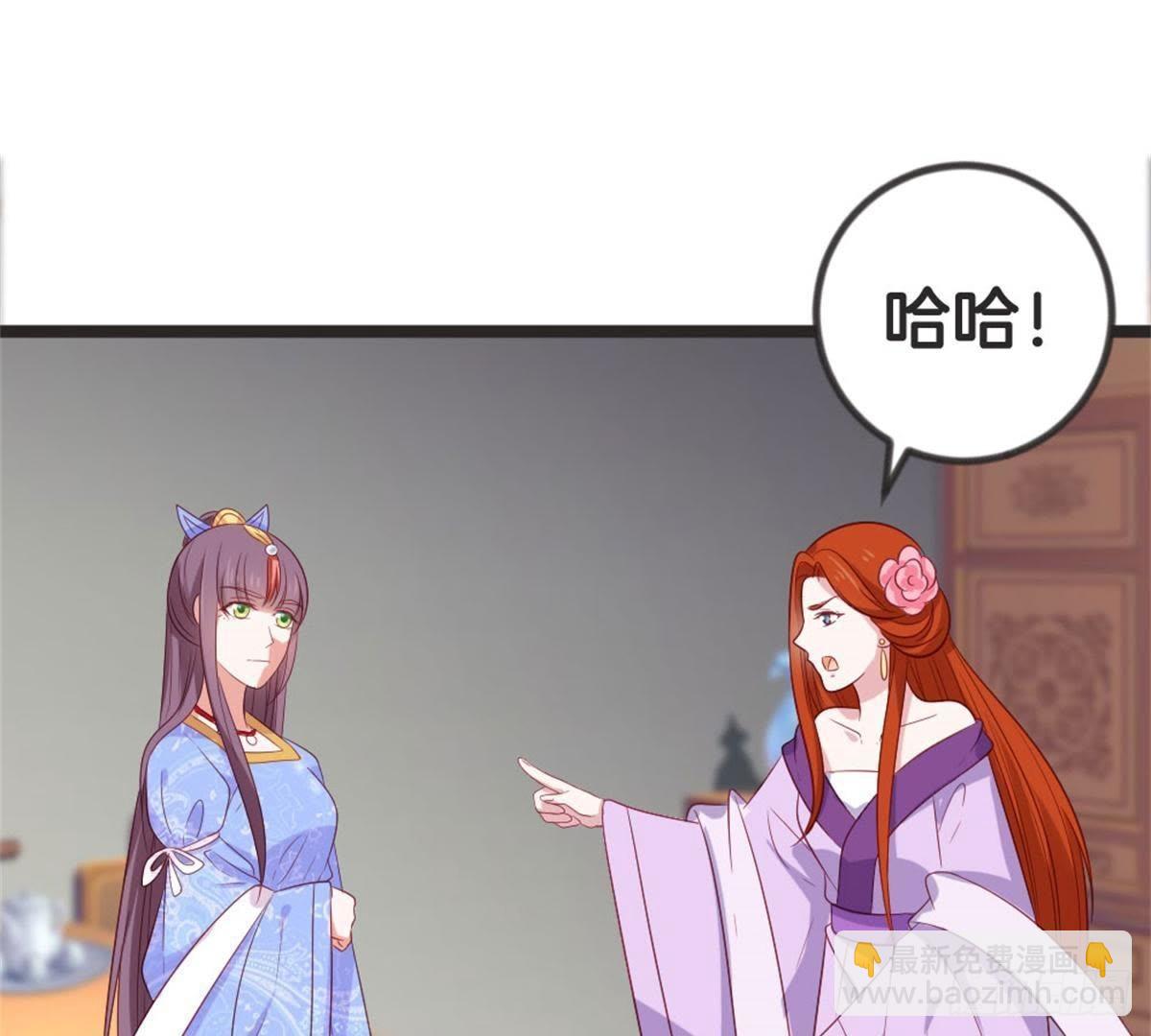 第64话 你终于来了(1/2)-第66话