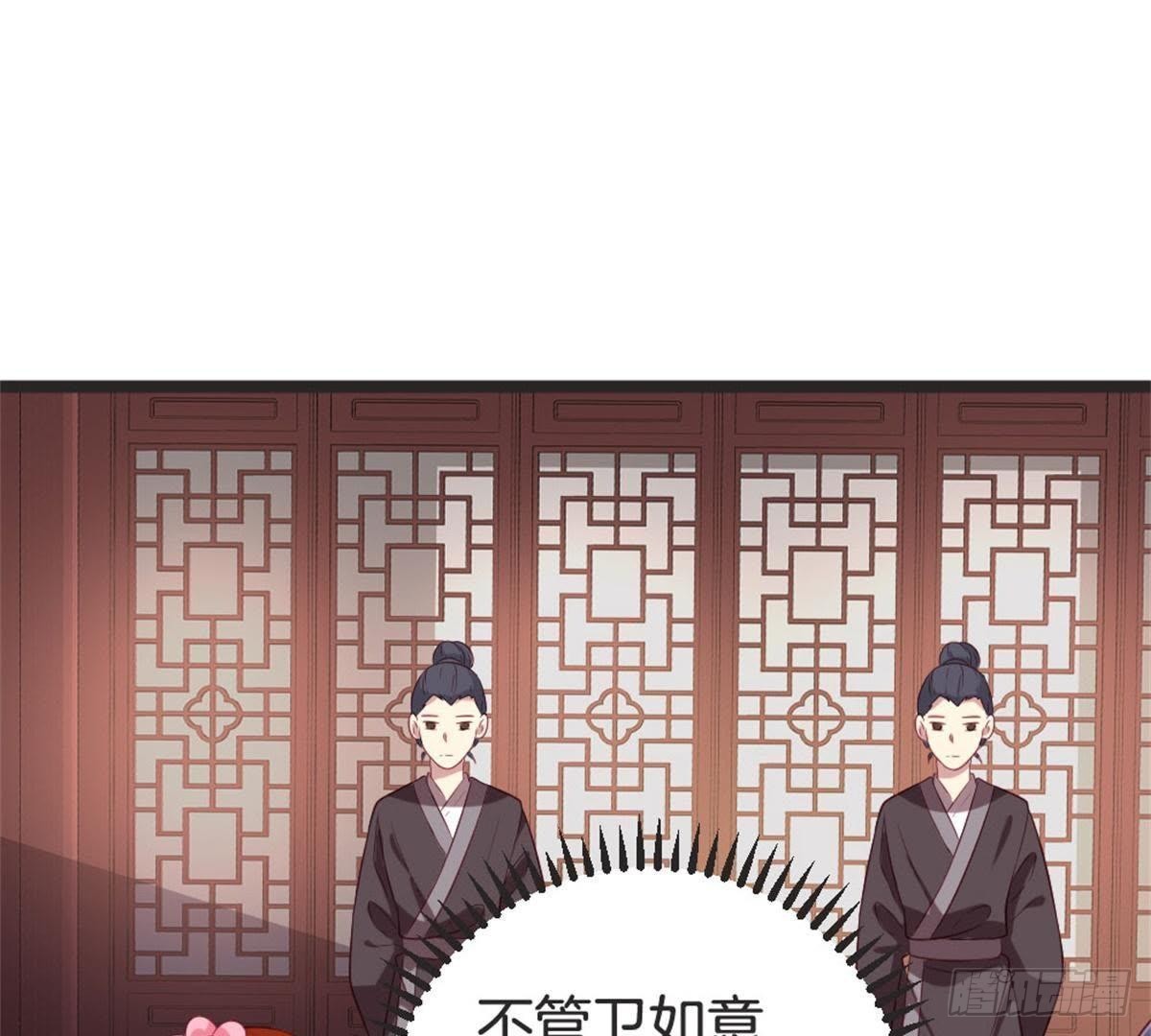 第64话 你终于来了(1/2)-第66话