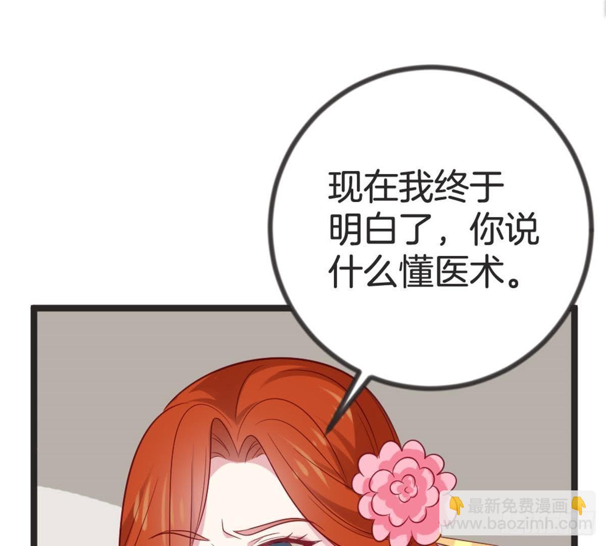 第64话 你终于来了(1/2)-第66话