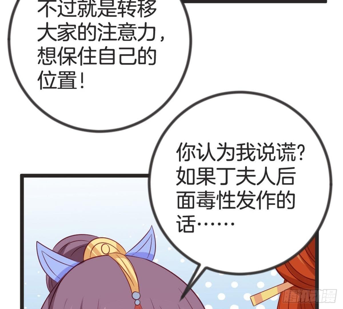 第64话 你终于来了(1/2)-第66话
