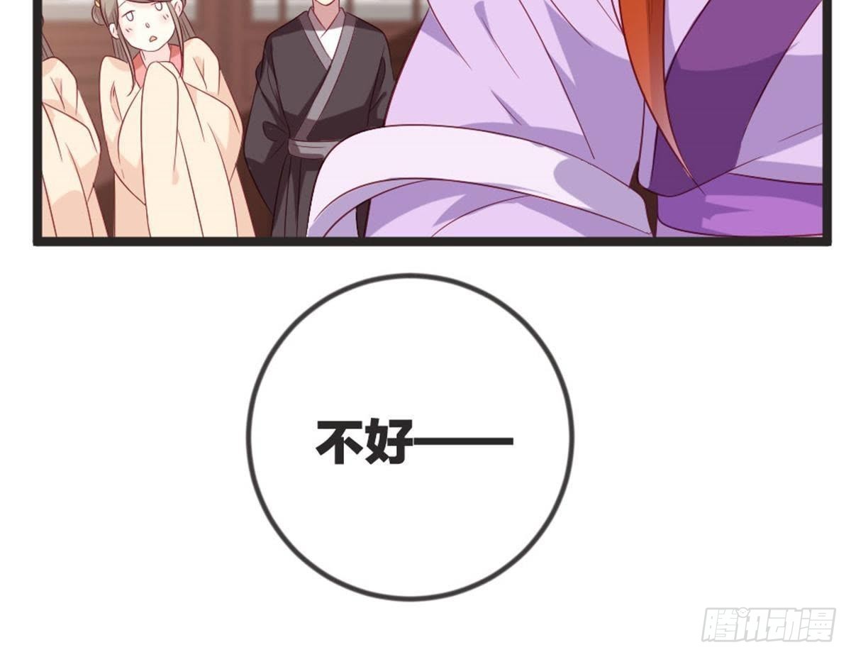 第64话 你终于来了(1/2)-第66话