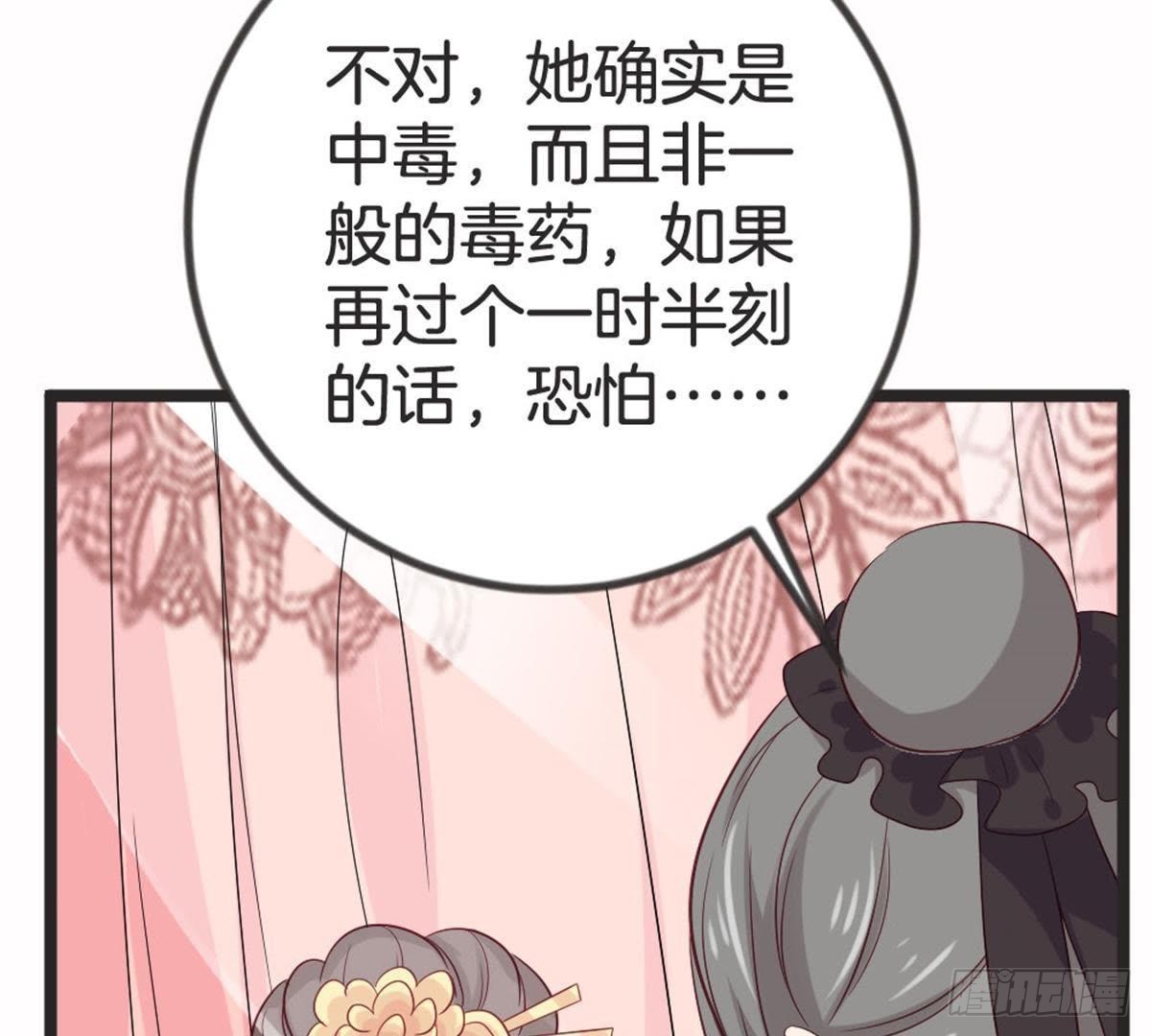 第64话 你终于来了(1/2)-第66话