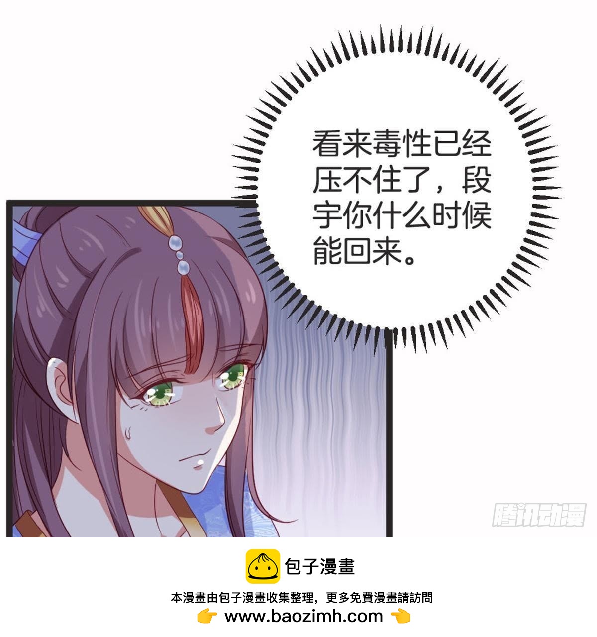 第64话 你终于来了(1/2)-第66话
