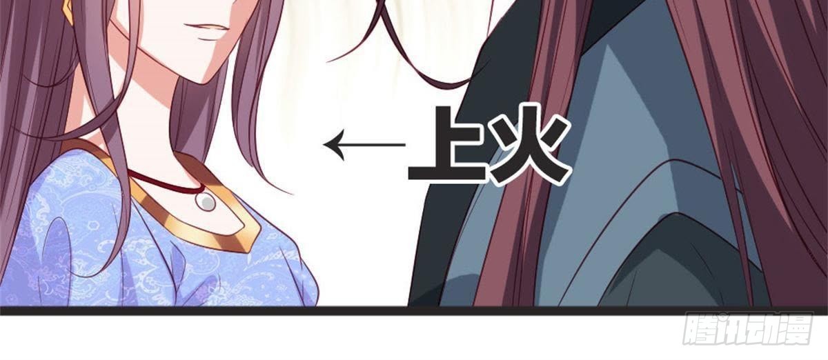 第66话 辣眼睛(1/2)-第68话
