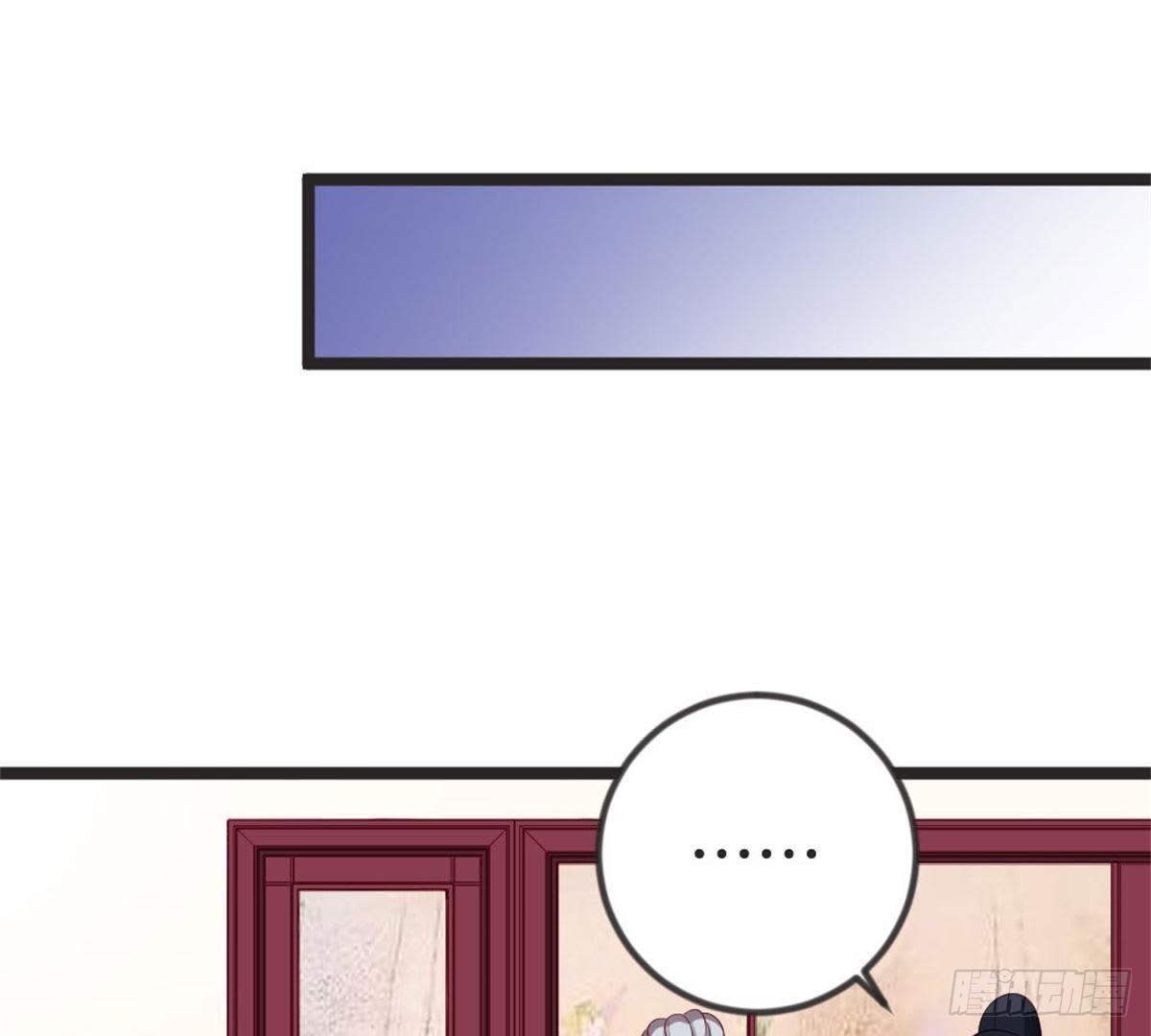 第66话 辣眼睛(1/2)-第68话