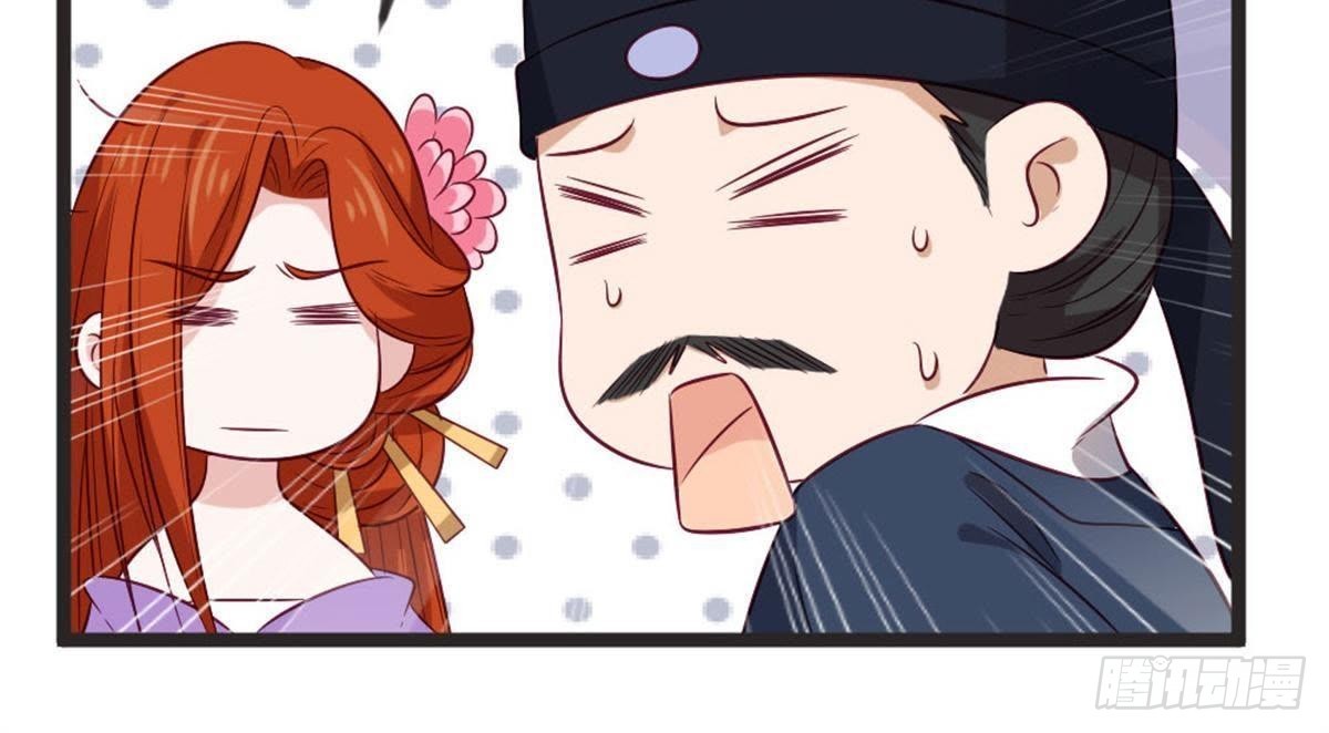 第66话 辣眼睛(1/2)-第68话