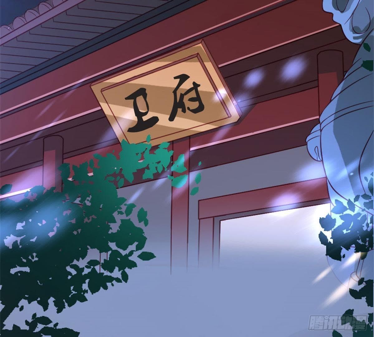 第66话 辣眼睛(1/2)-第68话