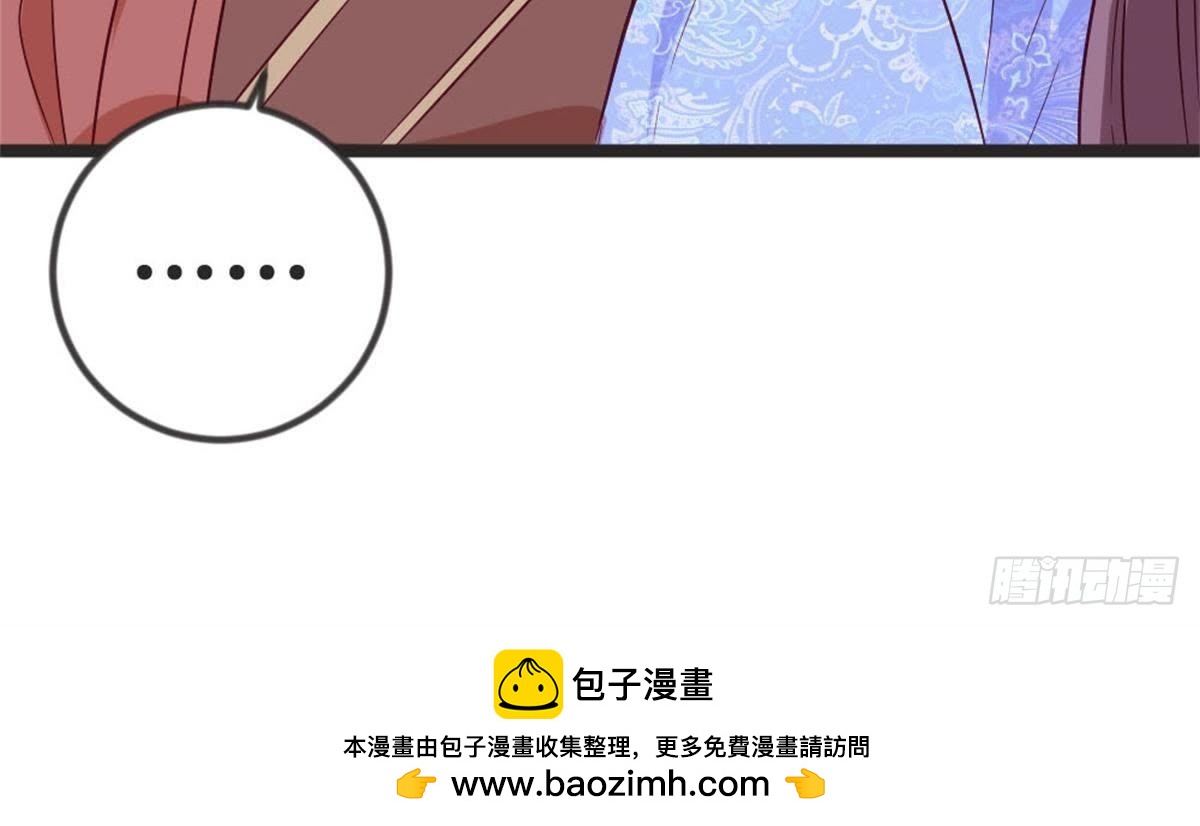 第66话 辣眼睛(1/2)-第68话