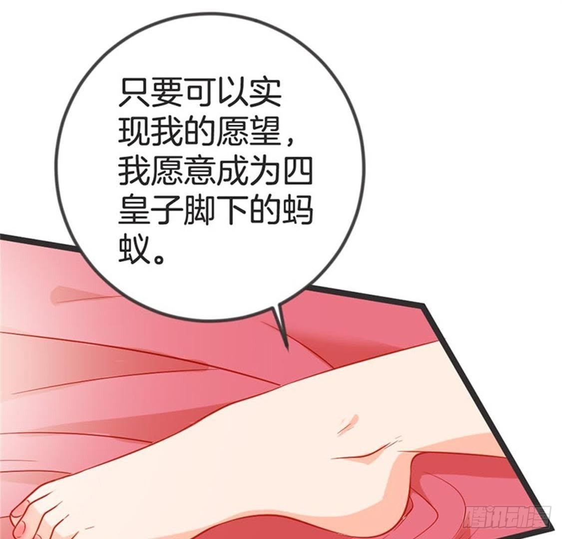 第68话 放心吧，有我在(1/2)-第70话