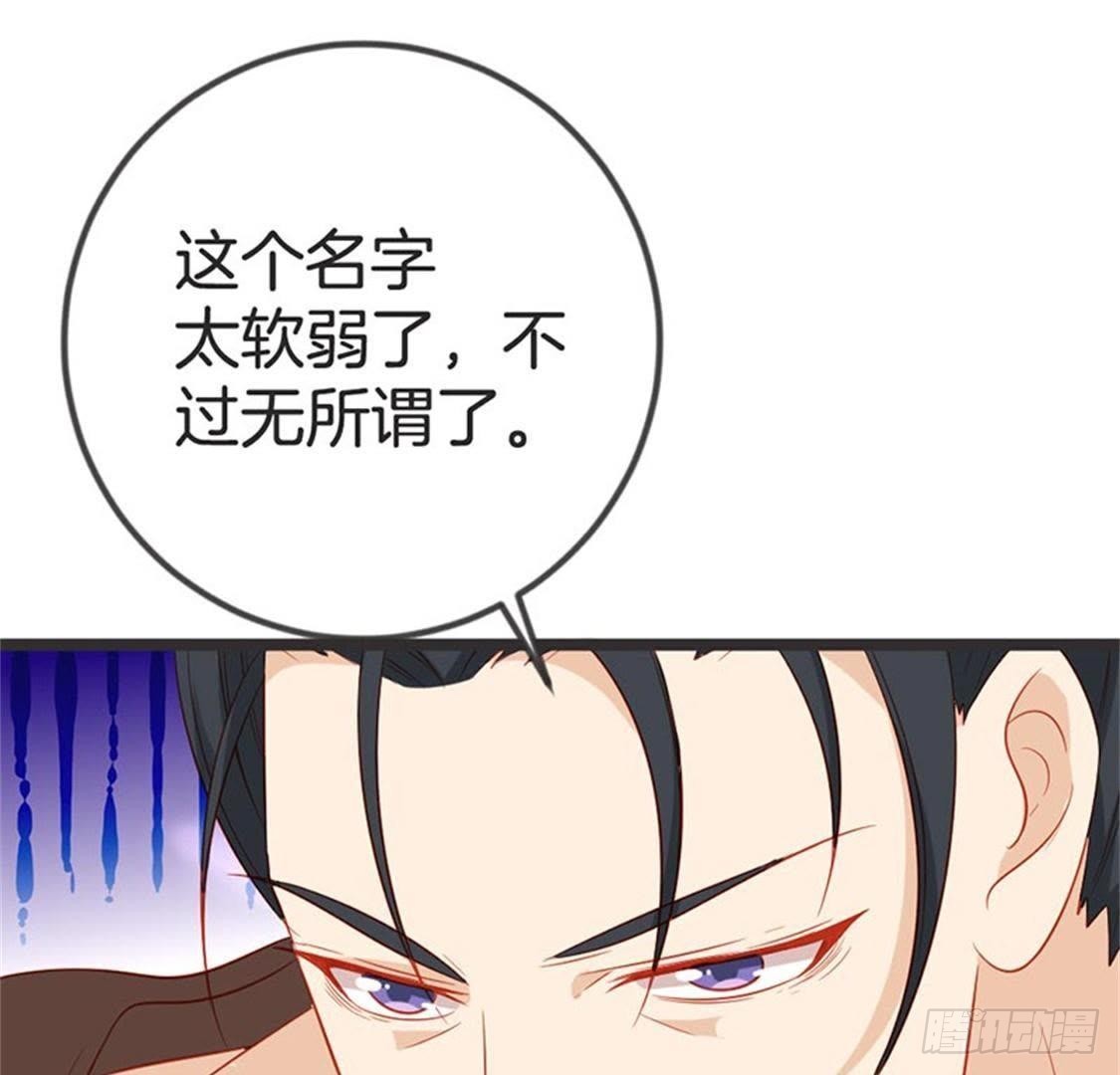 第68话 放心吧，有我在(1/2)-第70话