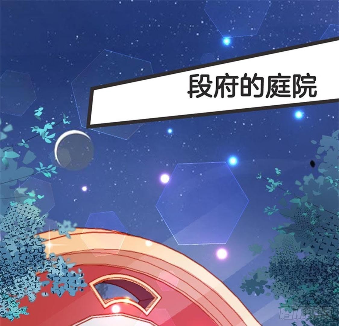 第68话 放心吧，有我在(1/2)-第70话